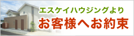 お約束